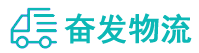 中山到德保县物流公司